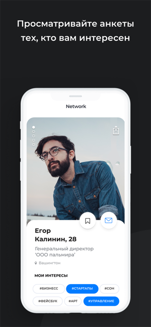 Networking(圖4)-速報App