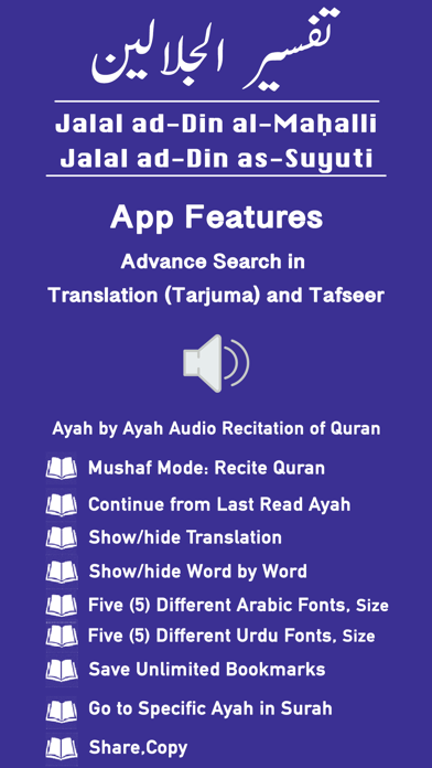 How to cancel & delete Tafsir al-Jalalayn from iphone & ipad 1