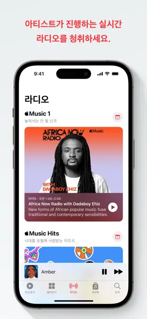 
          Apple Music
 12+
_8