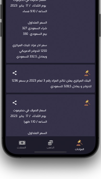 كم الصرف screenshot-4