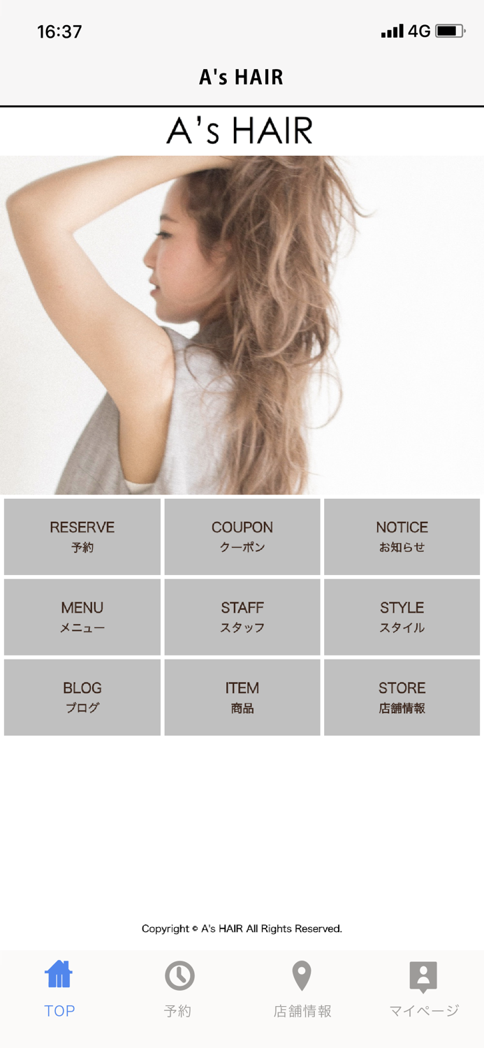 As HAIR（アズヘアー）