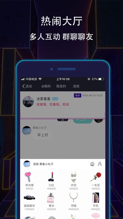 晚约-心动女友陪伴