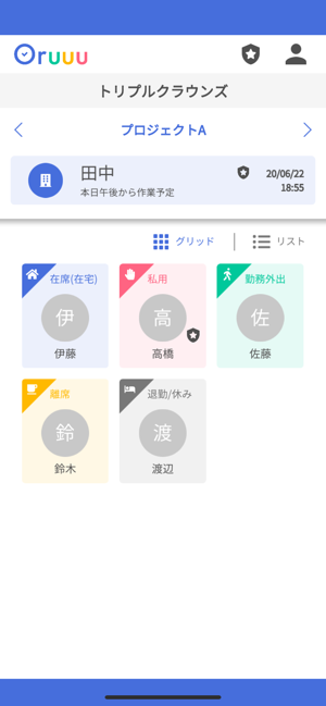 Oruuu(圖3)-速報App