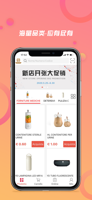 OrienShop(圖2)-速報App