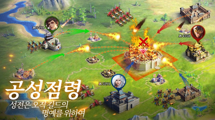 진삼국대전2 screenshot-3