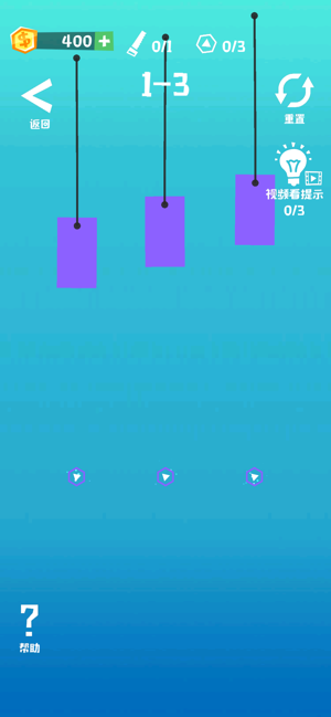 Happy Cut-funny physics game(圖3)-速報App