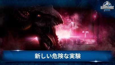 Jurassic World ザ ゲーム Iphoneアプリランキング