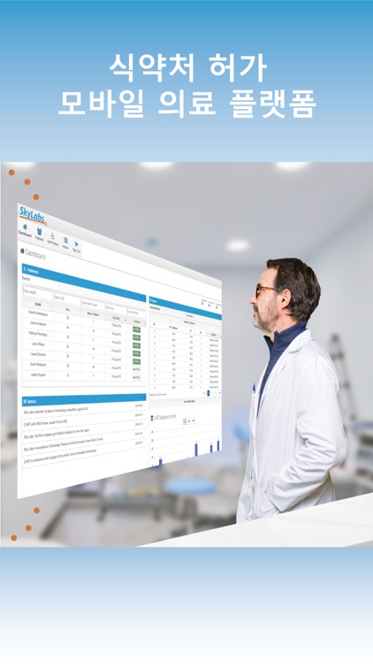 CART, CardioTracker screenshot-4