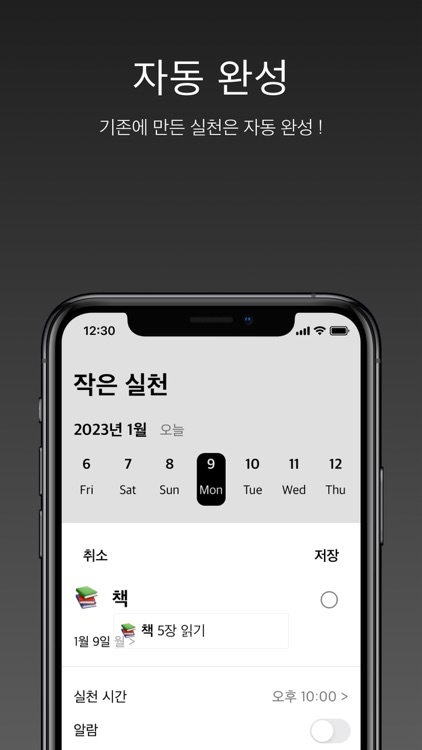 작은 실천 screenshot-5