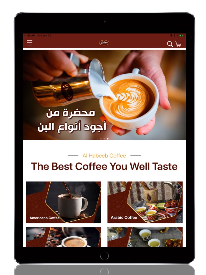 Al Habeeb Coffee - بن الحبيب