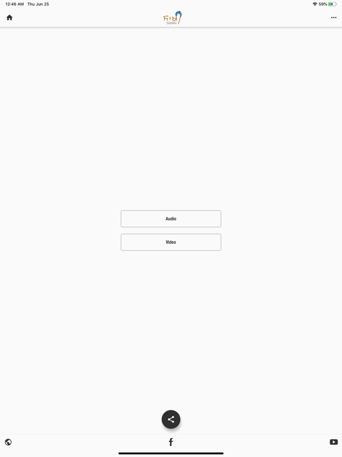 Saakhi - Sikh History  Gurmat