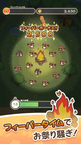 Game screenshot たぬきゃん - 癒し系動物育成＆放置ゲーム hack