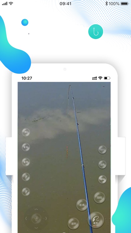 友口 - 远程遥控垂钓机器人 screenshot-4