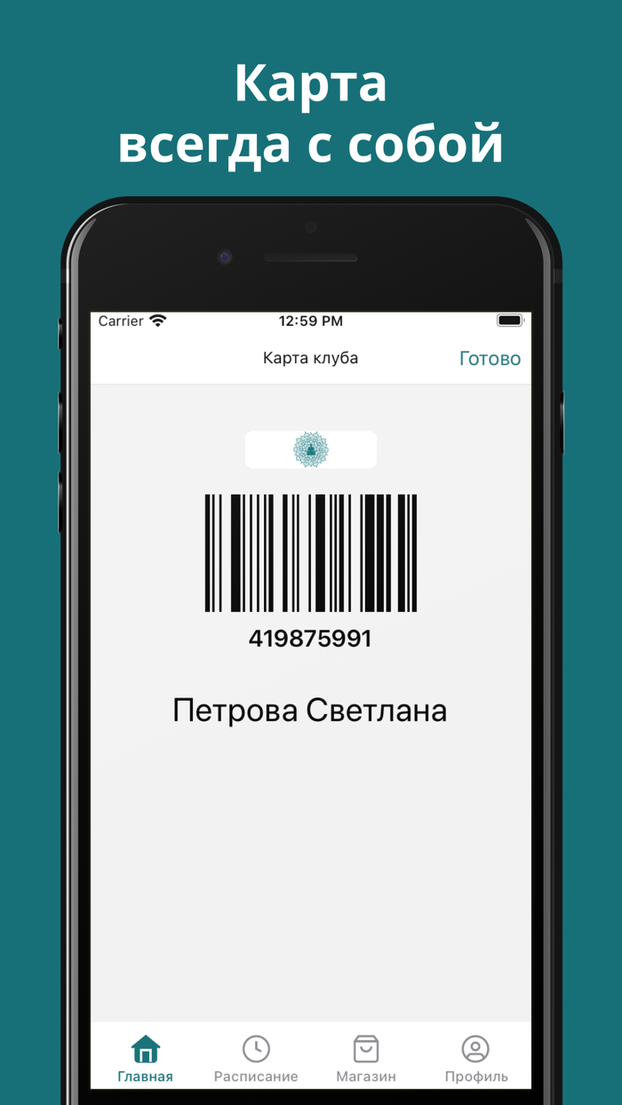 Студия йоги Путь к себе