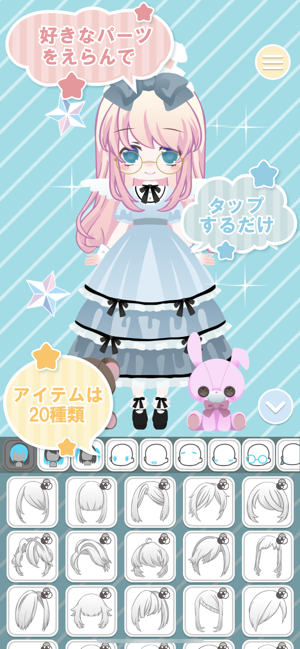 Kawaii SELECT(圖2)-速報App