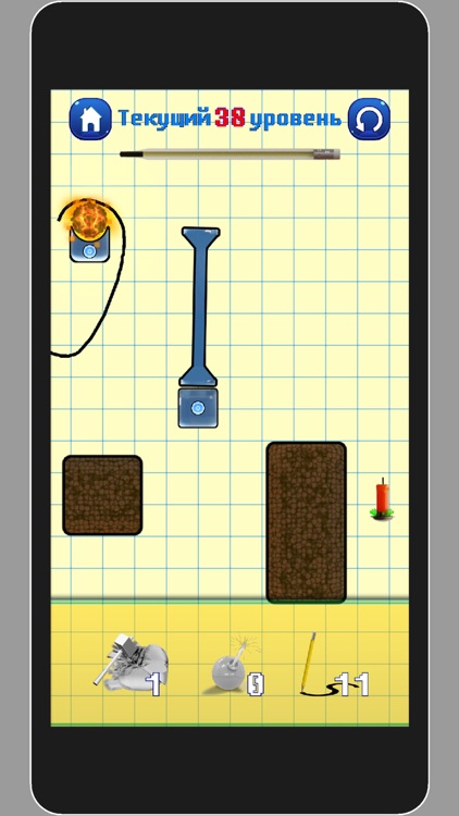 Brain Power Puzzle: Burning Up screenshot-4