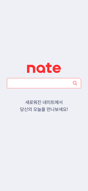 네이트 (nate)(圖7)-速報App