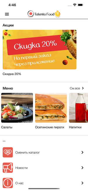 Talenta Food(圖2)-速報App