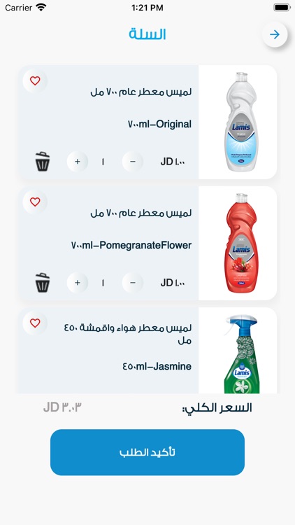 Touri Shop screenshot-3