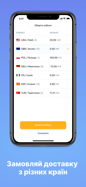 Ukraine Express(圖5)-速報App