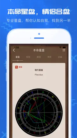 Game screenshot 星座游戏大全-最准的星座爱情运势 apk