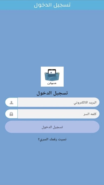 عنوان الأردن