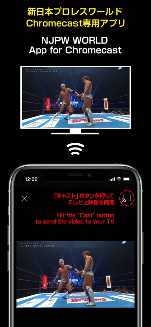 新日本プロレスワールド For Chromecast をapp Storeで