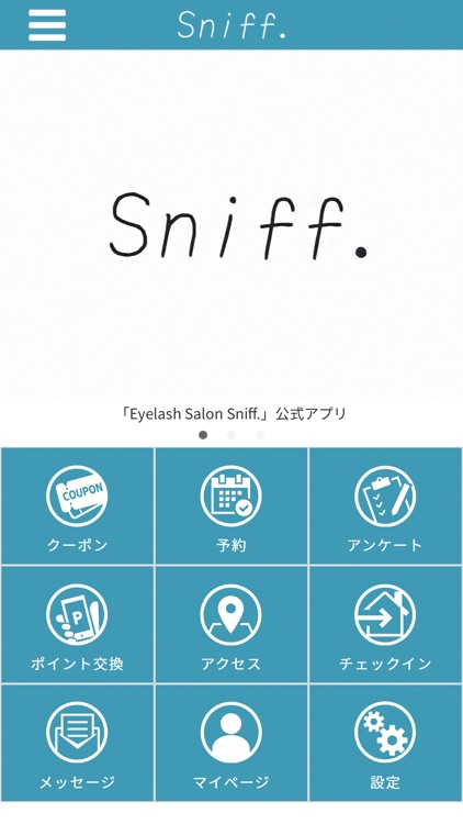 Sniff.【公式】