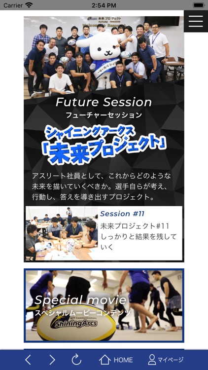 Nttコミュニケーションズシャイニングアークス公式アプリ By Ntt Communications Corporation Nttコミュニケーションズシャイニングアークス公式アプリ By Ntt Communications Corporation