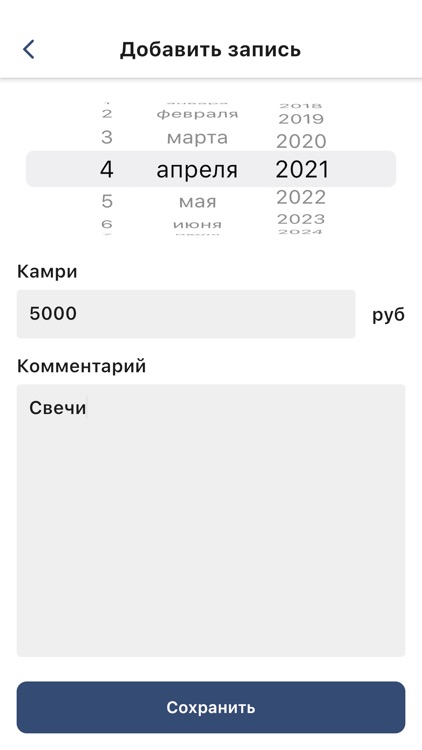 Getstat screenshot-3