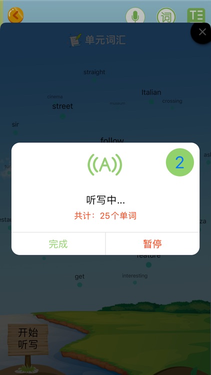 小学英语六年级上册