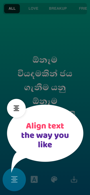 Sinhala Quotes(圖3)-速報App