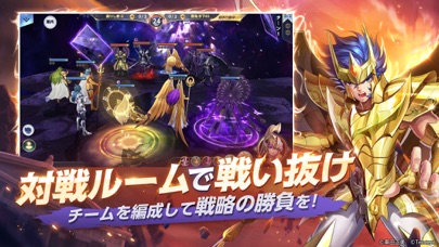 聖闘士星矢 ライジングコスモ セルラン推移と評価 アプリ情報まとめ Appmedia