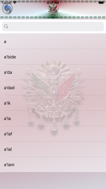 Osmanlıca Lugat Sözlük screenshot-3