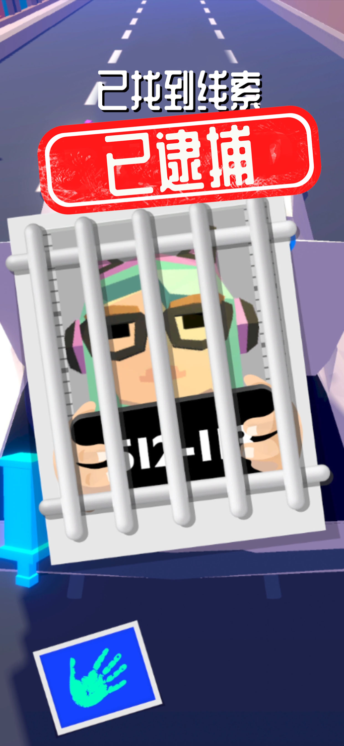 City Cop 3D 警察模拟器