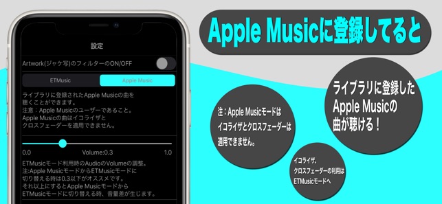 Etmusic イコライザ付音楽プレーヤー をapp Storeで