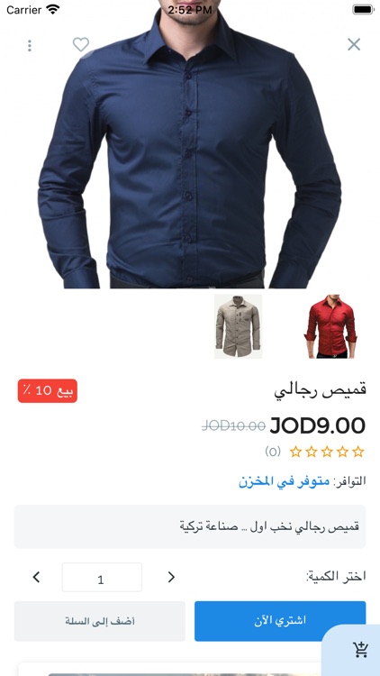 Sawa Stores