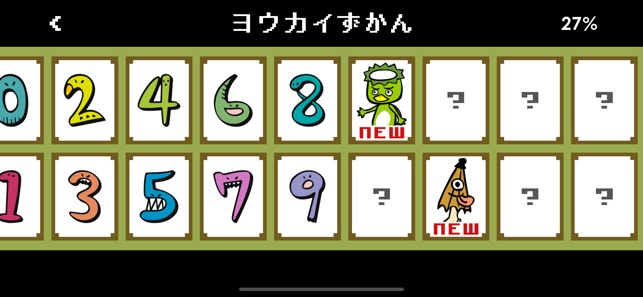 あんざんマン 小学生算数 をapp Storeで