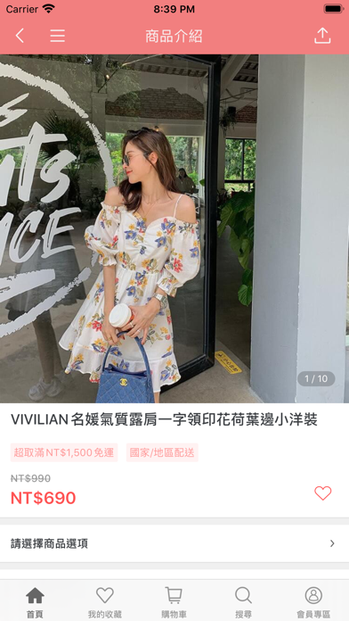 VIVILIAN薇薇莉安日系服飾 screenshot 4