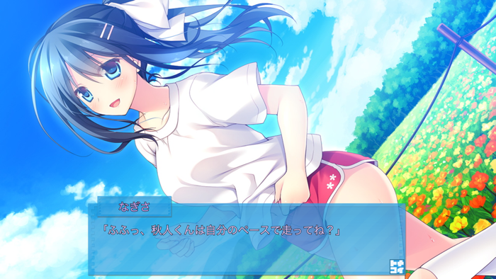 キミのとなりで恋してる！FD