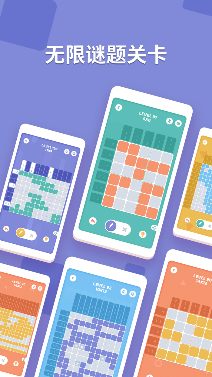 数图-绘图方块益智手游