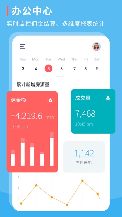 宅猫签约 screenshot-3