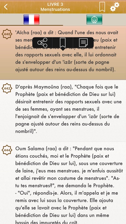 Sahih Muslim: Français, Arabe