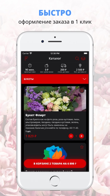 «Подарок» | Тамбов