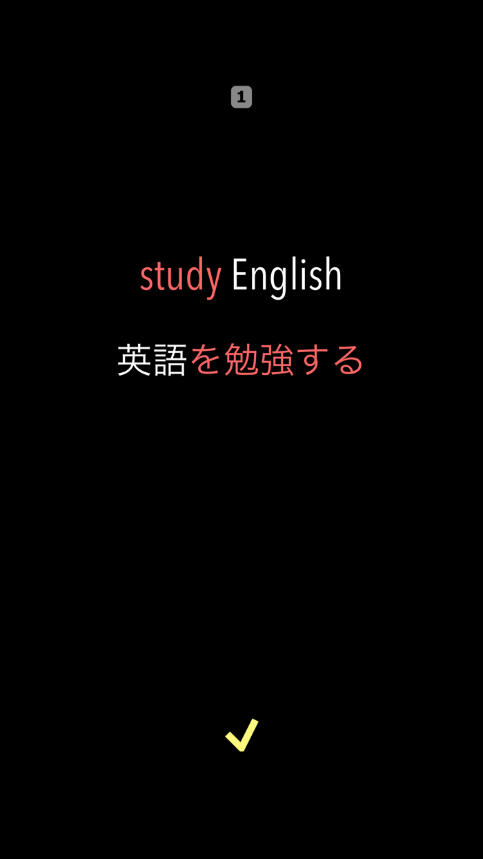 チャンクで英単語 Basic 2 for School