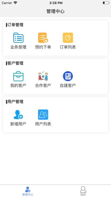 morelink服务端