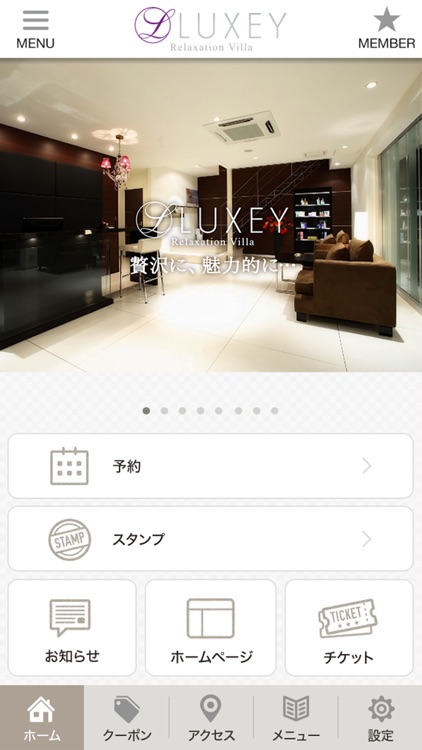 LUXEY郡山店