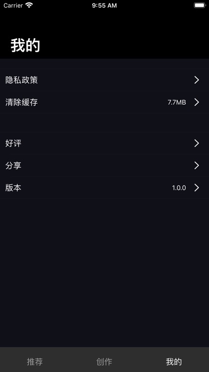 壁纸大全-高清情侣头像壁纸大全 screenshot-4