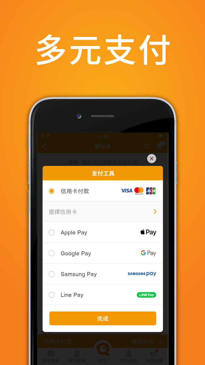 Q Burger饗樂餐飲