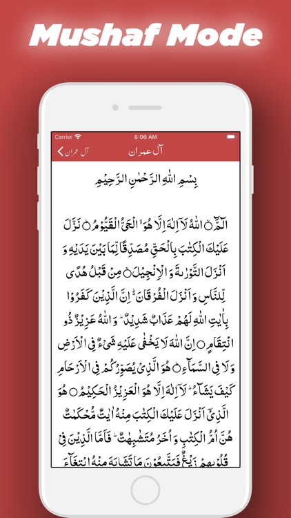 Quran Tafaseer in English screenshot-8